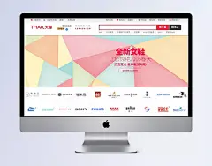 小清新淘宝天猫冬季冬天女装店铺首页全屏海报psd模板|女装,店铺,淘宝女装,清新,淘宝女装海报,清新女装,冬季女装,淘宝店铺,女装淘宝海报,女装店铺,冬季,冬天海报,店招,女装海报,男装海报,内衣,鞋靴,箱包,数码,美妆,美甲,海报,冬季服饰上新,年货节,女装钻展,内衣海报,靴海报,箱包海报,包包海报,淘宝海报,淘宝首页,促销海报,女装首页,天猫首页,天猫海报,冬季背景,冬季衣服,冬季吊旗,冬季海报,冬季恋歌,冬季养生,冬季热饮,几何背景,色块,甜美风,视界品牌设计