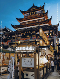lllllluka采集到市集