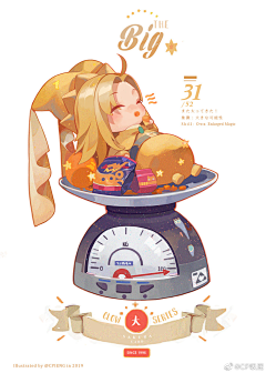JF沁儿采集到Q版