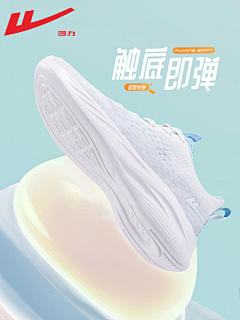 用户HYbPOpT9采集到海报