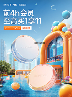 这个仙森采集到蜜丝婷