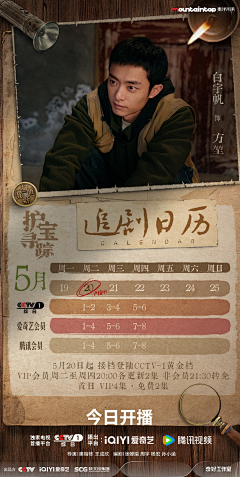 柚zi和西游zi采集到周边长图