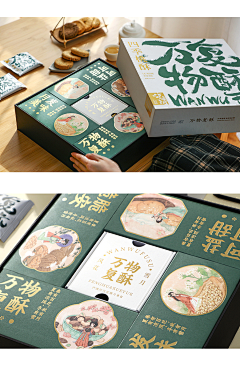 Doooodoo采集到Branding&Package