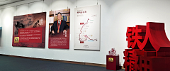 wangss采集到展会
