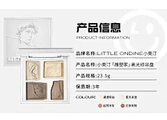 小奥汀雕塑家高光修容一体盘大卫修容盘提亮鼻影侧影阴影哑光高光-tmall.com天猫