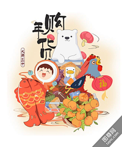吕凯狄采集到插画