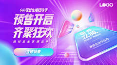 爱剥皮的橘子采集到banner