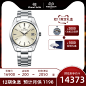 GrandSeiko冠蓝狮大精工gs官方正品石英钢带男表抗磁限量SBGV221G-tmall.com天猫