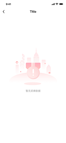 即刻作品-UI中国用户体验设计平台
