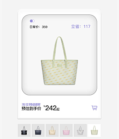 A生耶拿铁采集到分类/货架/合集