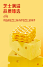 乐之海盐芝士味威化饼干休闲办公室零食单独小包装充饥77g*2盒-tmall.com天猫