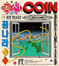 Aaron Lowell Denton_Coin, Dreamland_illustration_graphic design_ itsnicethat.jpg