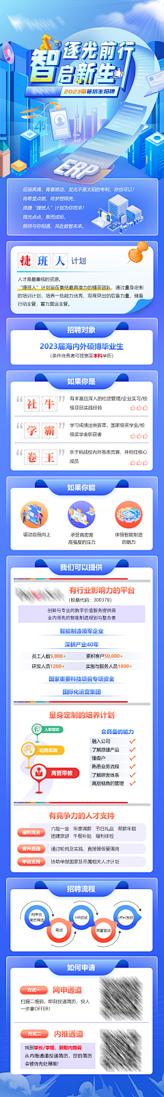 鼓捣摸你采集到H5页面