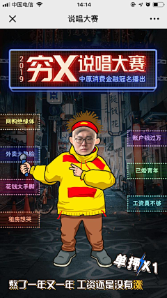 huangdaxiangege采集到h5