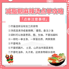 RRRegina采集到广告