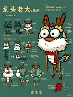 玩偶实习生 • 小红书 / RED