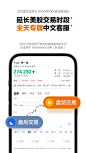 屏幕截图图片 10