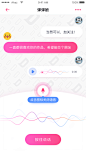 APP消息中心/APP常见问题/APP通知提示