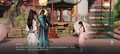 用户3R2o1i5W采集到UI劇情_選擇