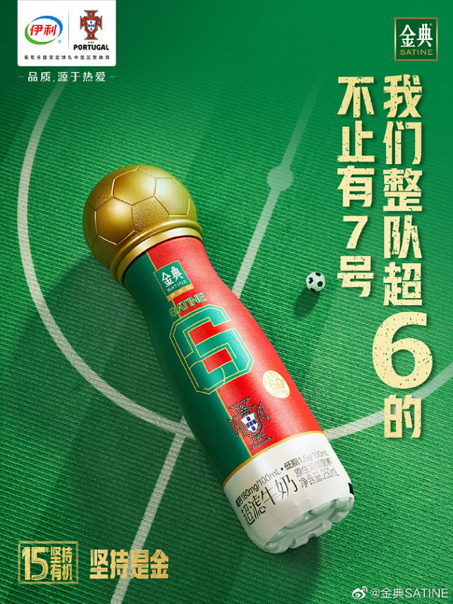 又又又进球了！
不止7号，我们整队超6的...