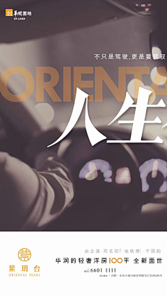 上午BU上班采集到华润