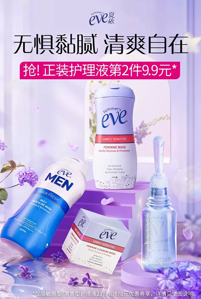 夏依旗舰店-花瓣网