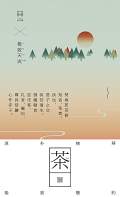 不锈钢罐头采集到微信系列稿