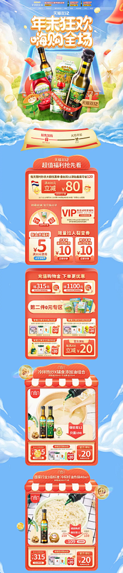 派大星的盆友海绵宝宝采集到首页