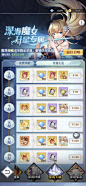 斗罗大陆 武魂觉醒-游戏截图-GAMEUI.NET-游戏UI/UX学习、交流、分享平台