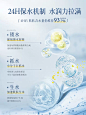 高保湿面霜补水滋润美白秋冬熊果苷舒缓修护紧致官方正品旗舰店-tmall.com天猫