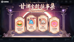 Keluz采集到【GUI】王者荣耀