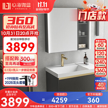 心海伽蓝官方旗舰店 - 京东