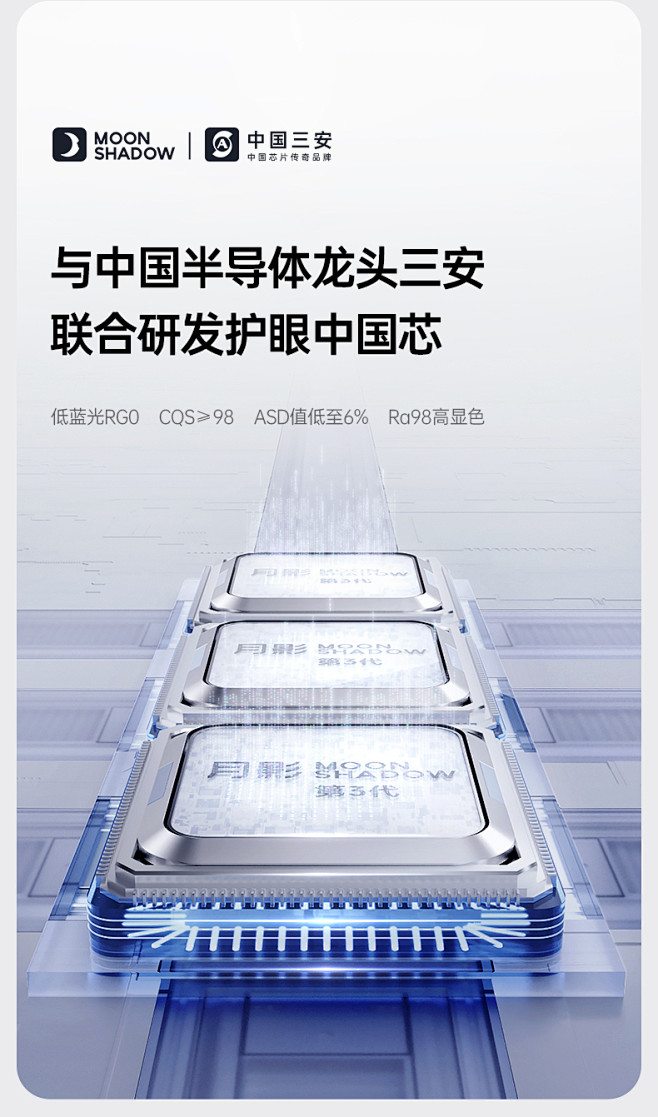 月影林之光护眼小路灯全光谱儿童台灯学生学...