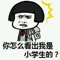 蘑菇头表情包_百度图片搜索
