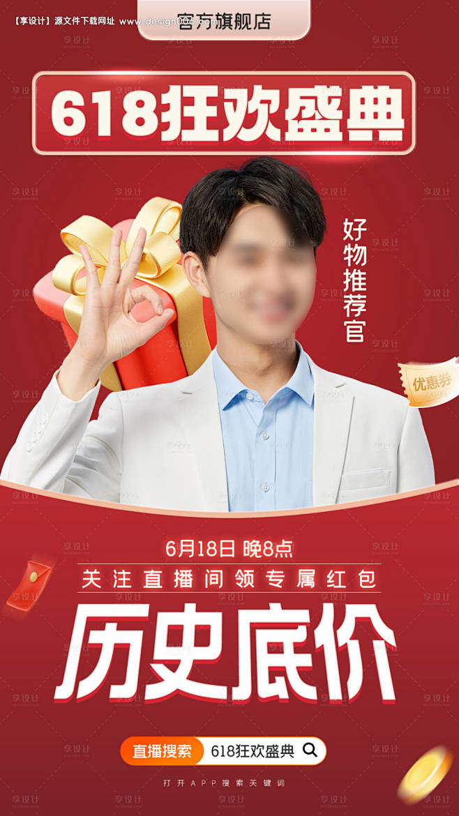 编号：77730024605497620...