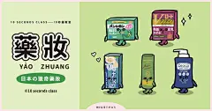 (90) Pinterest