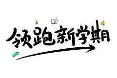 jowsum采集到png