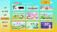 儿歌多多TV (54)