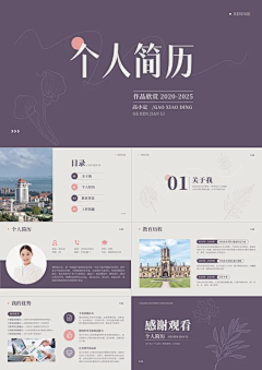 我的神明朋友采集到国风