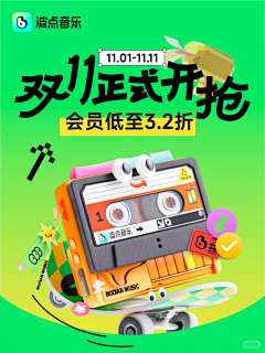 水瓶设计尸采集到新视觉方向