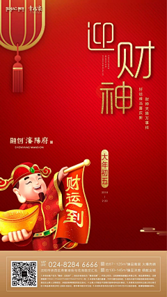 訞精小蟕栤諒采集到年