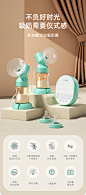【新品】十月结晶吸奶器双边电动母乳全自动挤奶器无痛集奶器硅胶-tmall.com天猫