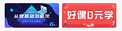 魔法石头采集到web/网站/官网设计