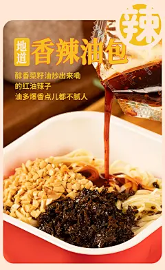 小香妹宜宾燃面免煮非油炸方便面香辣拌面即食泡面速食杂酱面盒装-tmall.com天猫