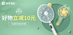 五五-55采集到各类banner