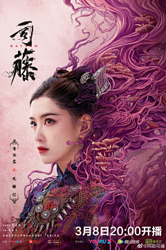 划水达人采集到国风