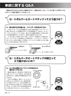 企鹅村撒旦先生采集到艺术·绘画参考·绘画技法