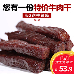 哥斯拉的小哥斯拉采集到直通车