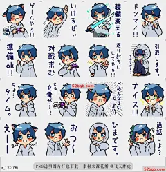 line贴图表情包喜欢游戏的男孩|The boy who loves games 这是游戏玩家易于使用的贴纸|It is the sticker which a gamer is easy to use@飞天胖虎