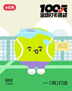 ✿J✿采集到小红书